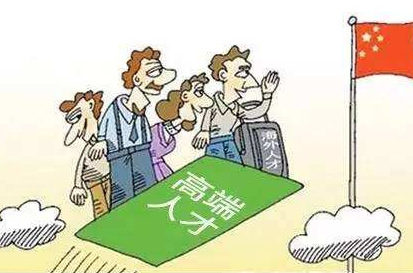 廈門新引進人才補貼公示多久后發(fā)放？廈門新引進人才生活補貼常見問題