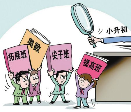 廈門小升初何時到<a href=http://www.klss1688.com/chuzhong/ target=_blank class=infotextkey>初中</a>報到？2020年廈門市思明區(qū)小升初報名材料