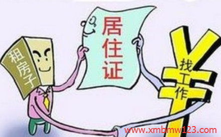 <a href=http://www.klss1688.com/lhgl/ target=_blank class=infotextkey>廈門落戶</a>