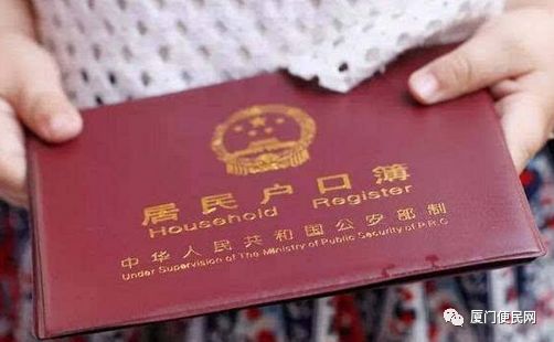 <a href=http://www.klss1688.com/hukou/ target=_blank class=infotextkey>廈門戶口</a>