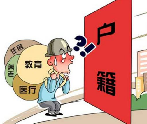 為什么申請(qǐng)落戶集美區(qū)變成翔安區(qū)了？廈門集體戶、家庭戶、掛靠戶有什么區(qū)別？