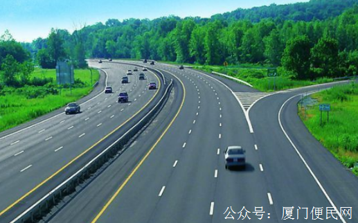 廈門高速